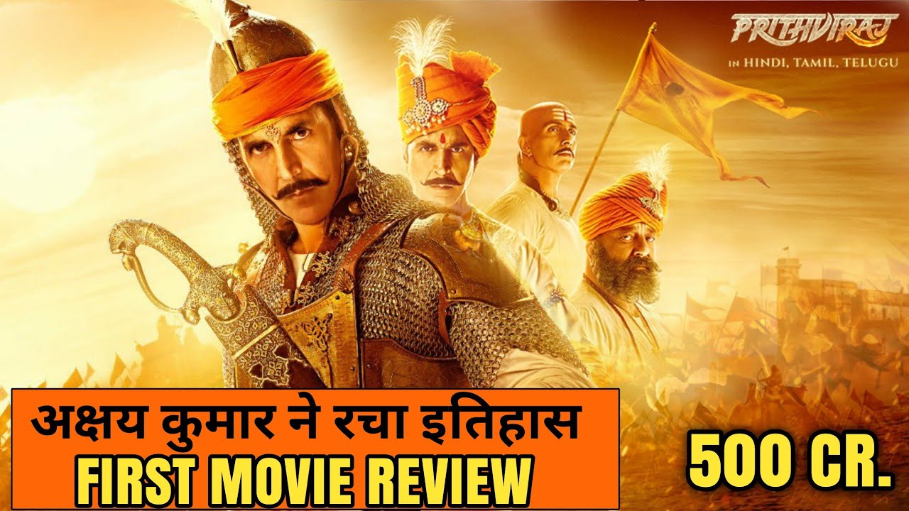 Samrat Prithviraj Box Office Collection & Kamai Prediction Day 1, Samrat Prithviraj Movie Advance Booking Collection, Screen Count, Review, Ratings, New Records Details