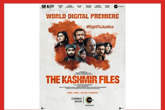 The Kashmir Files World Television Premiere Channel Name Date Time And TV Schedule Details in Hindi, The Kashmir Files World TV Premiere, The Kashmir Files WTP, द कश्मीर फाइल्स वर्ल्ड टेलीविजन प्रीमियर