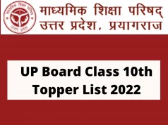 UP Board Class 10th Toppers List 2022, UP Board Toppers List 2022, UP Board Topper Name & Marks More Details in Hindi | उत्तर प्रदेश बोर्ड परीक्षा टॉप-10 की सूची