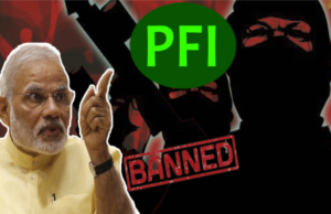 बैन पीएफआई क्यों हो रहा ट्रेंड? | Why is Ban PFI Trending on Twitter? | What is PFI in Hindi | #BanPFI | PFI History, Controversy More Details in Hindi | PFI Political Career