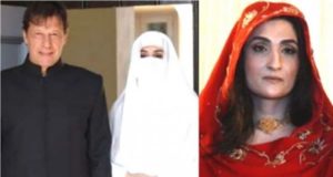 Bushra Bibi Audio Clip Leaked on Social Media, Alleged Audio Reveals Bushra Bibi Instructing PTI's Dr Arsalan Khalid To Run Traitor Trends On Social Media, इमरान खान की बेगम बुशरा का ऑडियो क्लिप हुआ वायरल