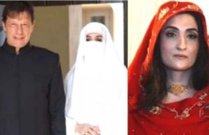 Bushra Bibi Audio Clip Leaked on Social Media, Alleged Audio Reveals Bushra Bibi Instructing PTI's Dr Arsalan Khalid To Run Traitor Trends On Social Media, इमरान खान की बेगम बुशरा का ऑडियो क्लिप हुआ वायरल