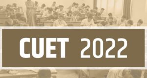 CUET 2022 Exam Latest News in Hindi, CUET Entrance Exam, CUET 2022, CUET 2022 Exam Latest Update, देश की दूसरी सबसे बड़ी प्रवेश परीक्षा बनी सीयूईटी, 500 से अधिक शहरों में शुरू हुई परीक्षा!