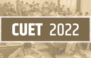 CUET 2022 Exam Latest News in Hindi, CUET Entrance Exam, CUET 2022, CUET 2022 Exam Latest Update, देश की दूसरी सबसे बड़ी प्रवेश परीक्षा बनी सीयूईटी, 500 से अधिक शहरों में शुरू हुई परीक्षा!