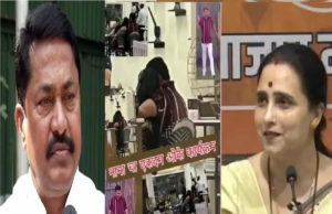 Maharashtra Congress Chief Nana Patole Warns BJP Leader Chitra Wagh Of Legal Action Over Tweet | Chitra Wagh On Nana Patole Viral Video Maharashtra Politics Latest Update