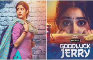 Good Luck Jerry Trailer: Trailer of Jhanvi Kapoor's film Good Luck Jerry released, know the release date, Good Luck Jerry Trailer Review Good Luck Jerry OTT Release Date