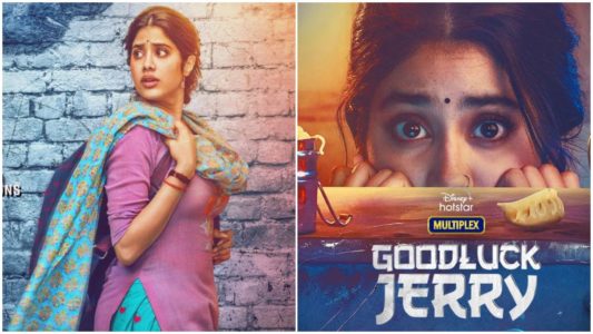 Good Luck Jerry Trailer: Trailer of Jhanvi Kapoor's film Good Luck Jerry released, know the release date, Good Luck Jerry Trailer Review Good Luck Jerry OTT Release Date
