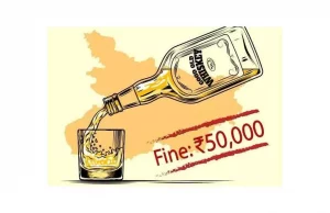 Liquor Ban in Bihar News in Hindi, बिहार में शराबबंदी के बाद भी रोज मिल रही है, 9000 लीटर शराब, रोज 300 से ज्यादा लोग हो रहे गिरफ्तार | Bihar Mein Sharabbandi News