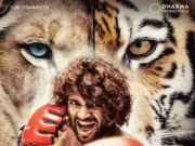 cropped-Liger-Movie-New-Poster.jpeg