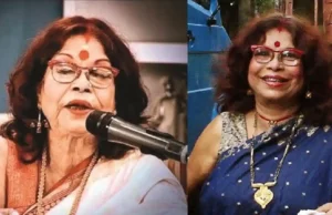 Nirmala Mishra Death News In Hindi | Nirmala Mishra Passes Away | Bengali famous singer Nirmala Mishra passes away at 81