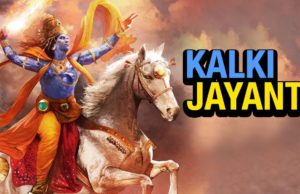 When and Why is Kalki Jayanti Celebrated in Hindi, कल्कि जयंती कब और क्यों मनाई जाती है?, Kalki Jayanti Kam or Kyu Manai Jati Hai?, भगवन विष्णु का अंतिम अवतार कौन है ?