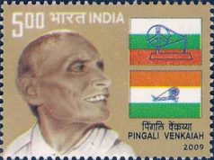 Who is Pingali Venkayya in Hindi, Modi government will issue a postage stamp, Pingali Venkaiah Wiki Bio Family Relationship Status More Details in Hindi, पिंगली का जीवन परिचय