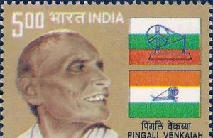 Who is Pingali Venkayya in Hindi, Modi government will issue a postage stamp, Pingali Venkaiah Wiki Bio Family Relationship Status More Details in Hindi, पिंगली का जीवन परिचय