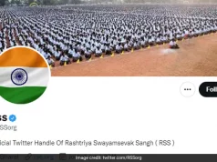 RSS changed its profile picture saffron flag to national flag on its social media accounts! | RSS ने अपने सोशल मीडिया आकउंट पर प्रोफाइल तस्वीर भगवा झंडे को बदलकर राष्ट्रीय ध्वज किया!