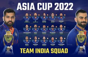 Team Announces For Asia Cup 2022, Team India for Asia Cup 2022, Indian Team for ASIA Cup 2022 Team India Announces for Asia Cup 2022, एशिया कप 2022 के लिए टीम इंडिया की हुई घोषणा, 28 अगस्त को होगा पाकिस्तान से मुकाबला
