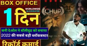 Chup 1st Day Box Office Collection & Kamai, Chup Box Office Collection & Kamai Day 1, Chup Movie Rating, Budget, Screen Count, Review, Story, Earning Report More Details in Hindi