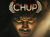 Chup OTT Release Date & Streaming Platform Details in Hindi, Chup OTT Release, Chup World TV Premiere Date, Time, Channel | सनी देओल की 'चुप' OTT पर जल्द होगी रिलीज! जानें डेट और प्लेटफॉर्म?