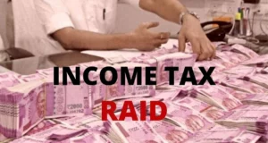 IT raids at Mumbai's slum leaders house, The party got donations of 70 80 crores | Income Tax Raid Maharashtra Mumbai News in Hindi | मुंबई की झुग्गी में रहने वाले नेता संतोष कटके के घर IT का छापा, 70-80 करोड़......