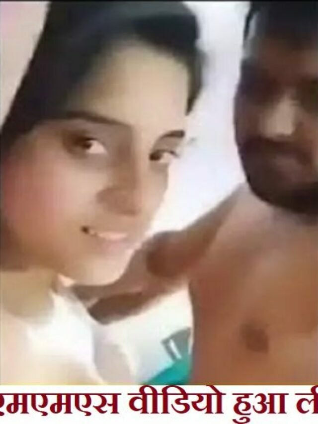 Akshara Singh Mms Leak Video Link Viral On Social Media Dekh News Hindi