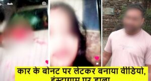 Girlfriend Broke The Glass of Boyfriend Car Video Viral, Bharatpur, fight between boyfriend and girlfriend, video viral, fight between girlfriend and boyfriend news in Hindi