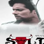 Sultan Ullu Web Series