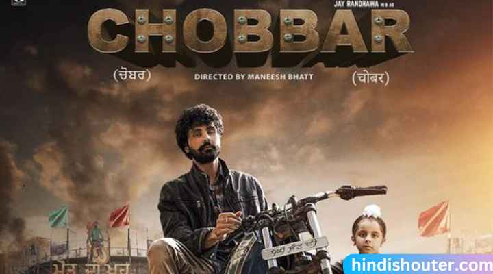 Chobbar Movie Box Office Collection & Kamai | Latest Punjabi Movie 2022 Chobbar Film Budget, Ratings, Review, Hit & Flop, Star Cast, Day Wise Earning Report, Business More | चौबार बॉक्स ऑफिस कलेक्शन