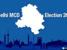 Delhi Municipal Corporation Delhi MCD Election Quotes Shayari Status Caption Slogans Images in Hindi for BJP, Congress, AAP, BSP Other | दिल्ली नगर निगम चुनाव पर सुविचार, शायरी, स्टेटस, कोट्स, कैप्शन हिंदी