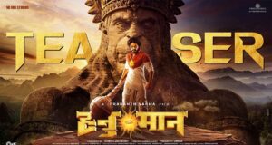 Hanu Man (2023) Review in Hindi | Hanuman Movie Inspired From Lord Hanuman Star Cast Name, Crew Members, Release Date, Actors, Roles, Wiki, Story Line, Languages, Producer and More Details in Hindi