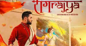 Ramrajya Movie 2022 Box Office Collection and Kamai Day Wise Earning Report, Business, Review, Rating, Star Cast, Story, Screen Count, Budget, Hit or Flop More Details in Hindi