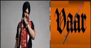 Sidhu Moosewala New Song 'VAAR' Review in Hindi | After the murder of Siddu Moose Wala, the second song released, trending number 2 | Sidhu Moosewala Latest Song 'VAAR' Review in Hindi