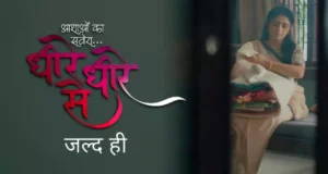 Dheere Dheere Se (Star Bharat) TV Serial Review in Hindi | Star Bharat Latest Show Dheere Dheere Se TV Serial Star Cast, Role, Crew Members, Release Date, Time, Telecast Days, First Episode, Wiki and More Details in Hindi