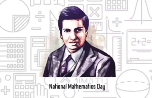 National Mathematics Day Kab or Kyu Manaya Jata Hain? | When and Why is National Mathematics Day Celebrated History Importance More Details in Hindi | राष्ट्रीय गणित दिवस कब और क्यों मनाया जाता है?