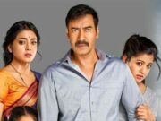 Drishyam-2 14 Days Worldwide Total Box Office Collection, Kamai, Earning Report, Business, Nett and Gross BOC Collection, Hit or Flop, Advance Earning, दृश्यम भाग 2 फिल्म की कुल कमाई क्या है ?