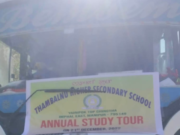 Thambalnu Higher Secondary School Tour Bus Accident News in Hindi, Manipur's Bus Accident News in Hindi, Yairipok Annual Study Tour, Manipur Road Accident Breaking News