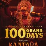 cropped-Kantara-completes-100-days-in-Karnataka.jpeg