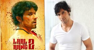 Laal Rang 2 Poster Out Check Release Date, Star Cast, Storyline, Trailer, Teaser More Details in Hindi Poster of Randeep Hooda's Upcoming Film Laal Rang 2 Released | रणदीप हुड्डा की अपकमिंग फिल्म का पोस्टर हुआ रिलीज!