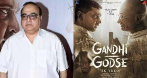 Rajkumar Santoshi Received Death Threats News in Hindi, Gandhi Godse: Ek Yudh Movie 2023 Release Date, Star Cast, Storyline, Review |'गांधी गोडसे: एक युद्ध' फिल्म के निर्माता राजकुमार संतोषी को मिली जान से मारने की धमकी!