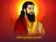 Best Collection of Shri Guru Ravidas Jayanti Quotes Shayari Status Slogans Caption in Hindi | श्री गुरु रविदास जी जयंती शायरी स्टेटस कोट्स कैप्शन स्लोगन कविता हिंदी में