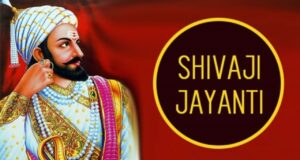 Top 10 Facts About Shivaji Jayanti in Hindi, Shivaji Jayanti Facts in Hindi, Shivaji Jayanti 2023 Facts, Who Was Shivaji Jayanti in Hindi | शिवाजी जयंती के ऊपर शीर्ष 10 तथ्य - एक महान योद्धा के जीवन और उपलब्धियों का जश्न मनाते हुए
