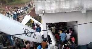Dhanbad Glider Crash Video Viral on Social Media | Exclusive video of glider crash in Jharkhand Dhanbad | ग्लाइडर क्रैश का खौफनाक लाइव वीडियो आया सामने, क्या हुआ था ?