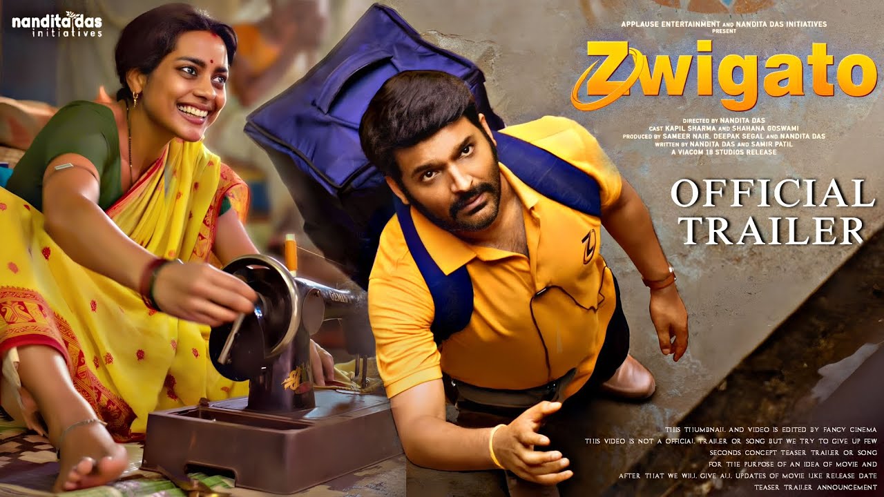Kapil Sharma Movie Zwigato Trailer Review in Hindi, Zwigato Star Cast, Role, Storyline, Release Date, Review, Rating More Details | कपिल शर्मा जल्द ही फिल्म 'ज्विगाटो' में देखने को मिलेंगे, जाने कहानी और रिलीज़ डेट?