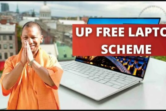 UP Government Gives Free Laptop After Passing 10th or 12th With Good Marks, How To Apply UP Free Laptop Scheme Required Documents Details in Hindi | 10वीं या 12वीं पास करने पर यूपी सरकार देती है फ्री लैपटॉप, कैसे करे आवेदन ?