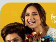 Punjabi Movie 2023 'Nigah Marda Ayi Ve' Box Office Collection and Kamai, Earning Report, Hit or Flop, Rating, Review, Budget, Screen Count, Star Cast, More Details in Hindi and Punjabi