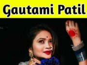 Gautami Patil MMS Video Leaked on Social Media, Gautami Patil MMS Shoot On Mobile, Live Dance Video, Fees For One Event, Accused Of Adultery and Family More Details in Hindi | लावणी डांसर गौतमी पाटील का एमएमएस लीक