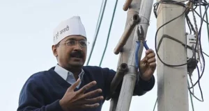 Arvind Kejriwal Stopped Subsidy Electricity, Free Electricity Subsidy Stop in Delhi | दिल्ली वासियों के लिए बुरी खबर, कल से नहीं मिलेगी सब्सिडी वाली बिजली, एलजी पर लगाया झूठा आरोप!