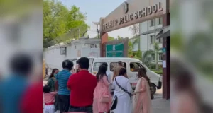 Delhi Public School Received A Bomb Threat News in Hindi | Delhi Public School (DPS) received bomb threat on e-mail, school evacuated | दिल्ली पब्लिक स्कूल (DPS) को ई-मेल पर मिली बम से उड़ाने की धमकी, स्कूल कराया गया खाली!