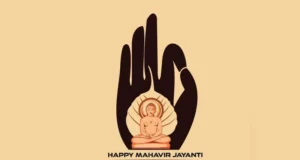 Top 10 Facts About Mahavir Jayanti: When and why Mahavir Jayanti is celebrated Details in Hindi | Mahavir Jayanti Date Time, History, Importance More Information
