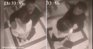 Man Took Out Private Part and Touch Girl in Delhi Metro Lift CCTV Footage Video | दिल्ली मेट्रो की लिफ्ट में अपना प्राइवेट पार्ट निकाल लगा लड़की को छूने!