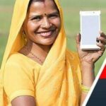 cropped-Rajasthan-Free-Mobile-Yojana.jpeg