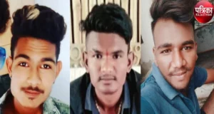 3 Youths Died of Poisonous Gas in Rajasthan's Pali City News in Hindi | राजस्थान के पाली शहर में एक सीवर टैंक की सफाई करने गए युवकों की जहरीली गैस की चपेट में आने के कारण मृत्यु हो गई।